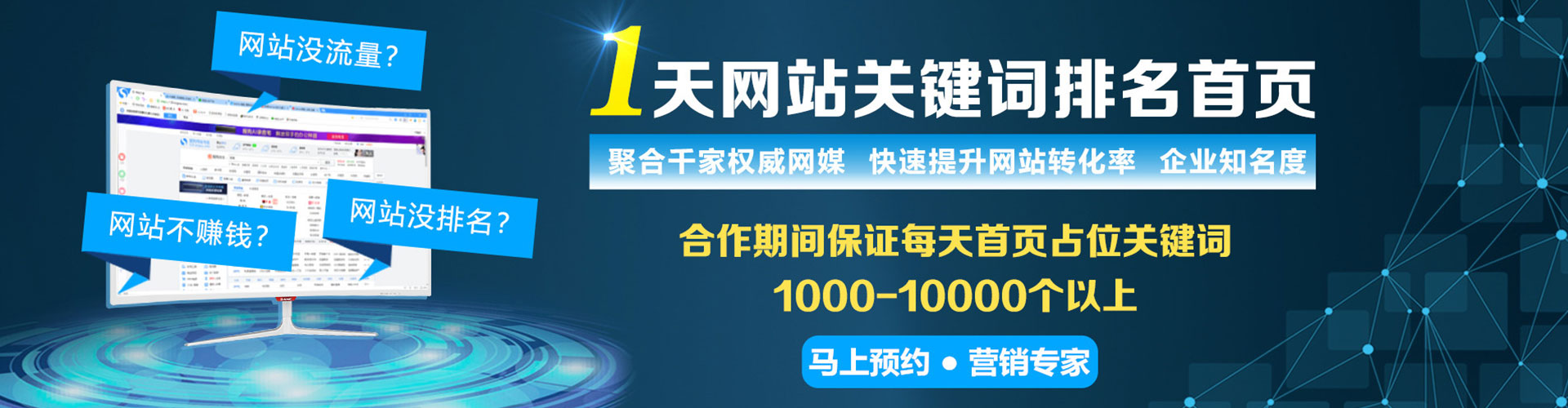 陵水头条信息流