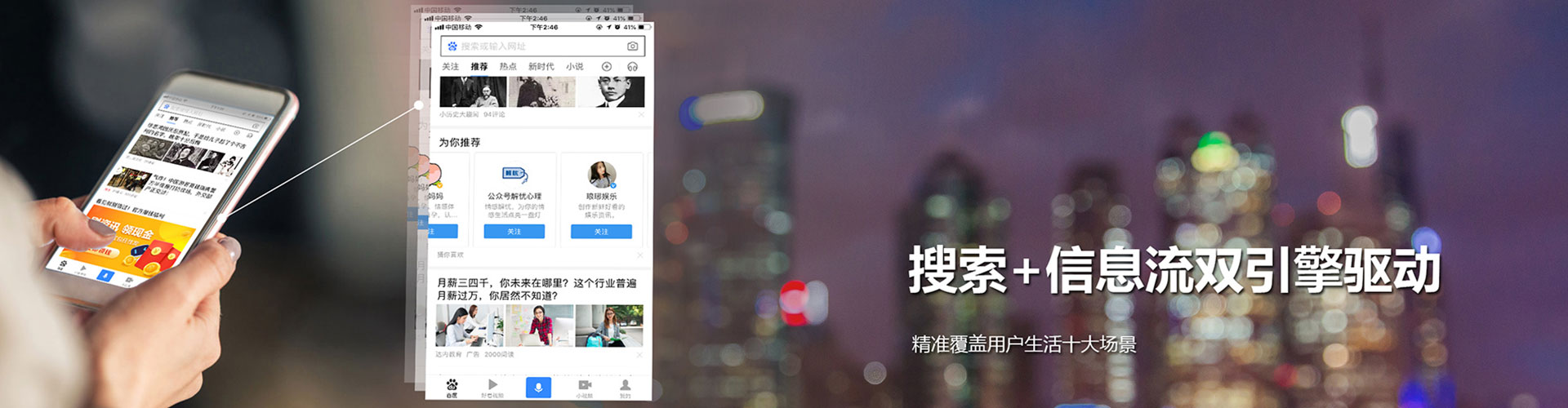 陵水竞价开户推广