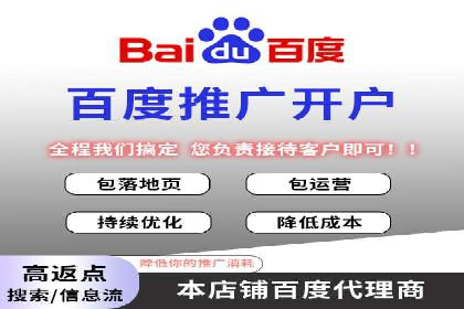 百度竞价广告投放案例：关键词策略与效果对比